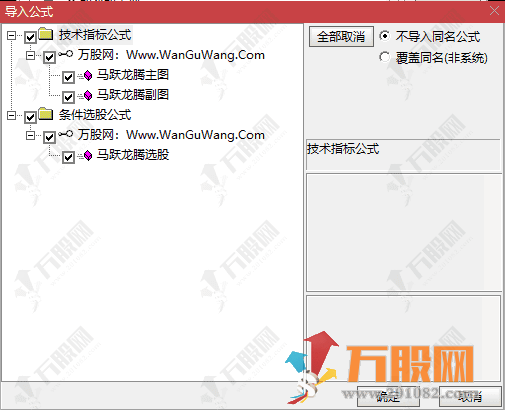 通达信【马跃龙腾】主副选 波段低位掘金 捕捉牛股强势爆发