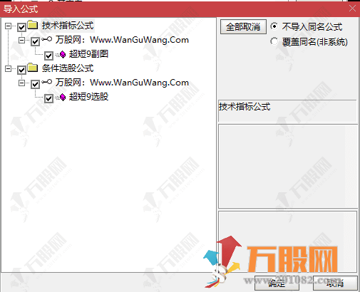 通达信【超短9号】副选指标 捕捉强势涨停 实战派今买明卖类型 
