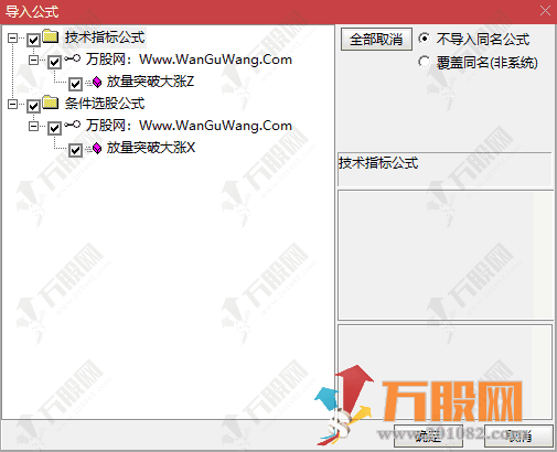 通达信【放量突破大涨战法】主选指标 捕捉主升浪行情 买卖信号直观明了
