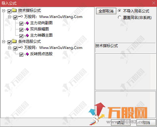 通达信超强大【主力神器三件套】主副选指标 精准捕捉“反转拐点”与主力动向！ ... ...