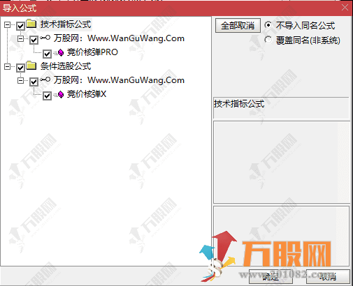 通达信【竞价核弹PRO】集合竞价/选股指标 优化买点信号 提高成功率