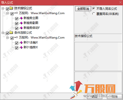 通达信【新趋势启动】主副图精品指标 捕捉强势启动点 2025年全年测评胜率93%  ... ...