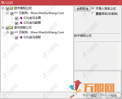 通达信【2026幻化金马】主副选指标，超跌反弹 + 放量突破型的短线选股信号！ ...