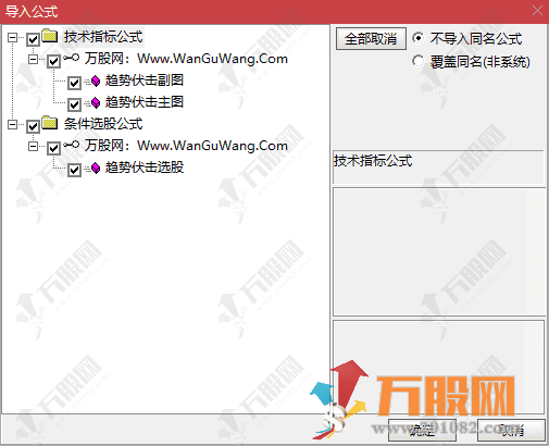 通达信【趋势伏击】主副选，异动加速双核波段擒牛利器