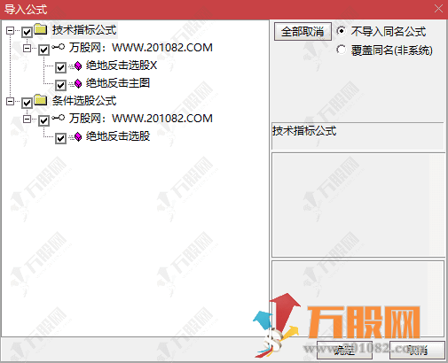 通达信【2026绝地反击】主副选指标，底部巨量释放恐慌后，次日高开反包的模型 ... ...