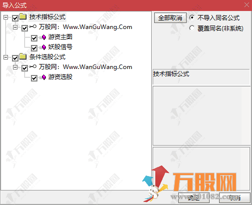 通达信【游资走妖】主副选，副图出现信号即可能走妖！电脑手机适用