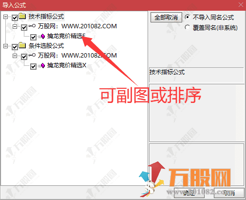 通达信【擒龙竞价精选】副选指标 捕捉次日高概率延续强势的涨停个股