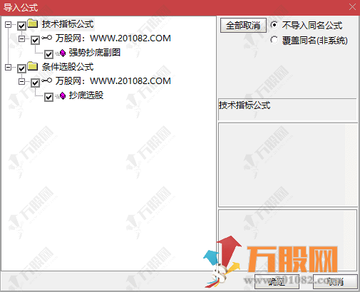 通达信【强势抄底】副选指标，MACD改良版，胜率远高于普通MACD