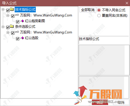 通达信【红山趋势】副选指标，将专业筹码分析转化为直观双线，小白也能快速上手 ...
