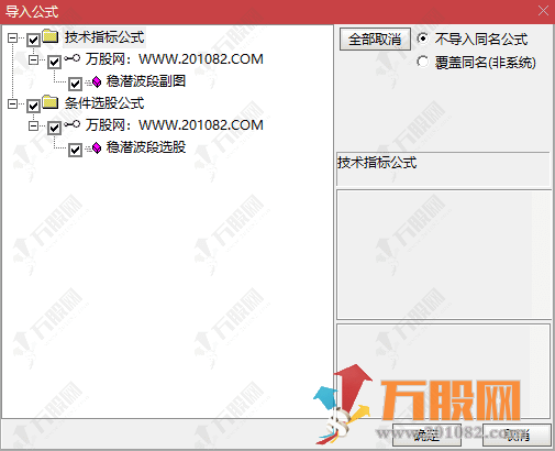 通达信【稳潜波段】副选指标 捕捉股价启动初期的买入信号