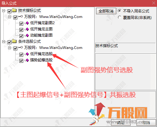 通达信【低开擒龙】主副选全套指标 涨跌因子趋势延续参考特征