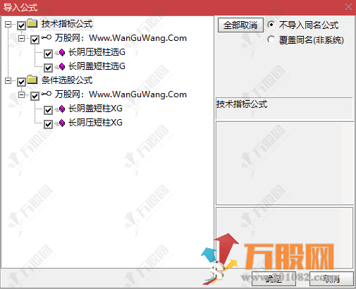 通达信【长阴短柱】选股指标，长阴盖短柱，后市猛入虎