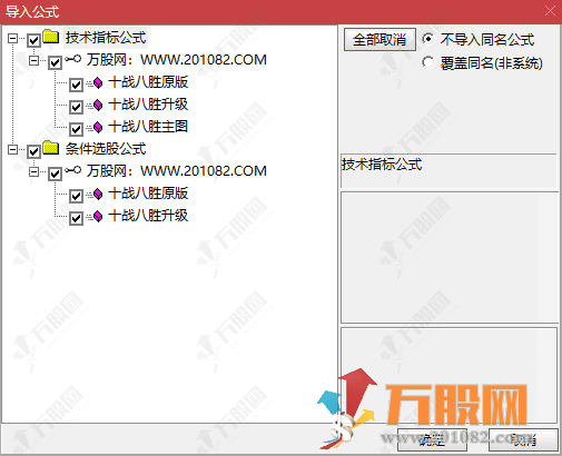通达信【十战八胜】主副选指标，原版+升级版右侧起涨突破，优化后胜率极高 ...