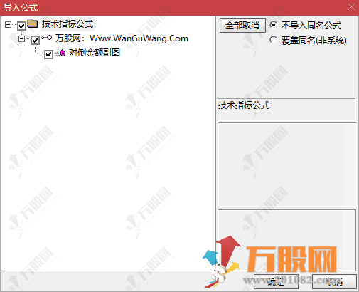 通达信【对倒金额】分时副图指标 模拟计算对倒金额 区分买卖方向