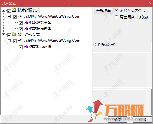 通达信【强龙拐点】主副选公式 聚焦个股趋势与拐点跟踪 支持手机电脑