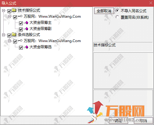 通达信【大资金吸筹】主副选，大级别趋势类技术指标