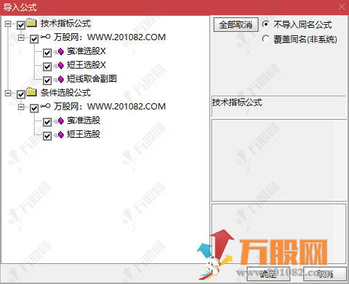 通达信【短线取舍】综合型副选指标，兼顾趋势买卖点资金量能超买超卖，短中线皆宜 ...