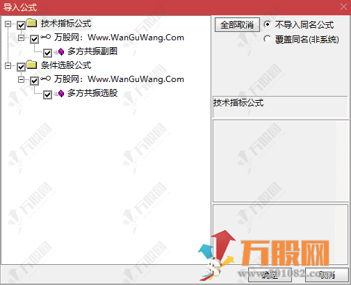 通达信【多方共振】副选指标 条件严苛的涨停共振指标