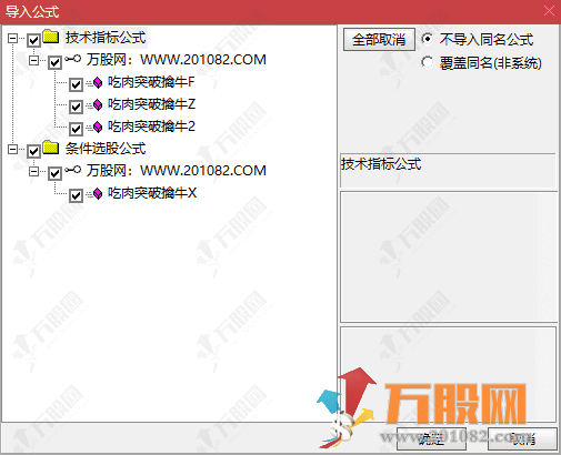 通达信【吃肉擒牛突破】主副选指标，捕捉个股涨停突破的盈利信号
