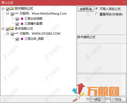 通达信【三浪擒牛】副选指标，捕捉主力洗盘结束后的主升浪启动点