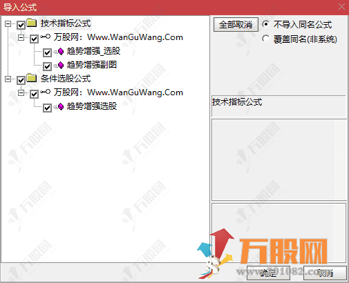 最简单的【趋势增强】副选指标，轻量高效，适配短线波段操作