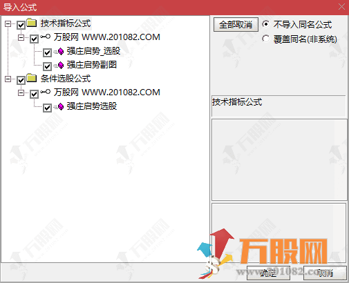 通达信【强庄启势】副选指标，强庄蓄势待发趋势启动指标
