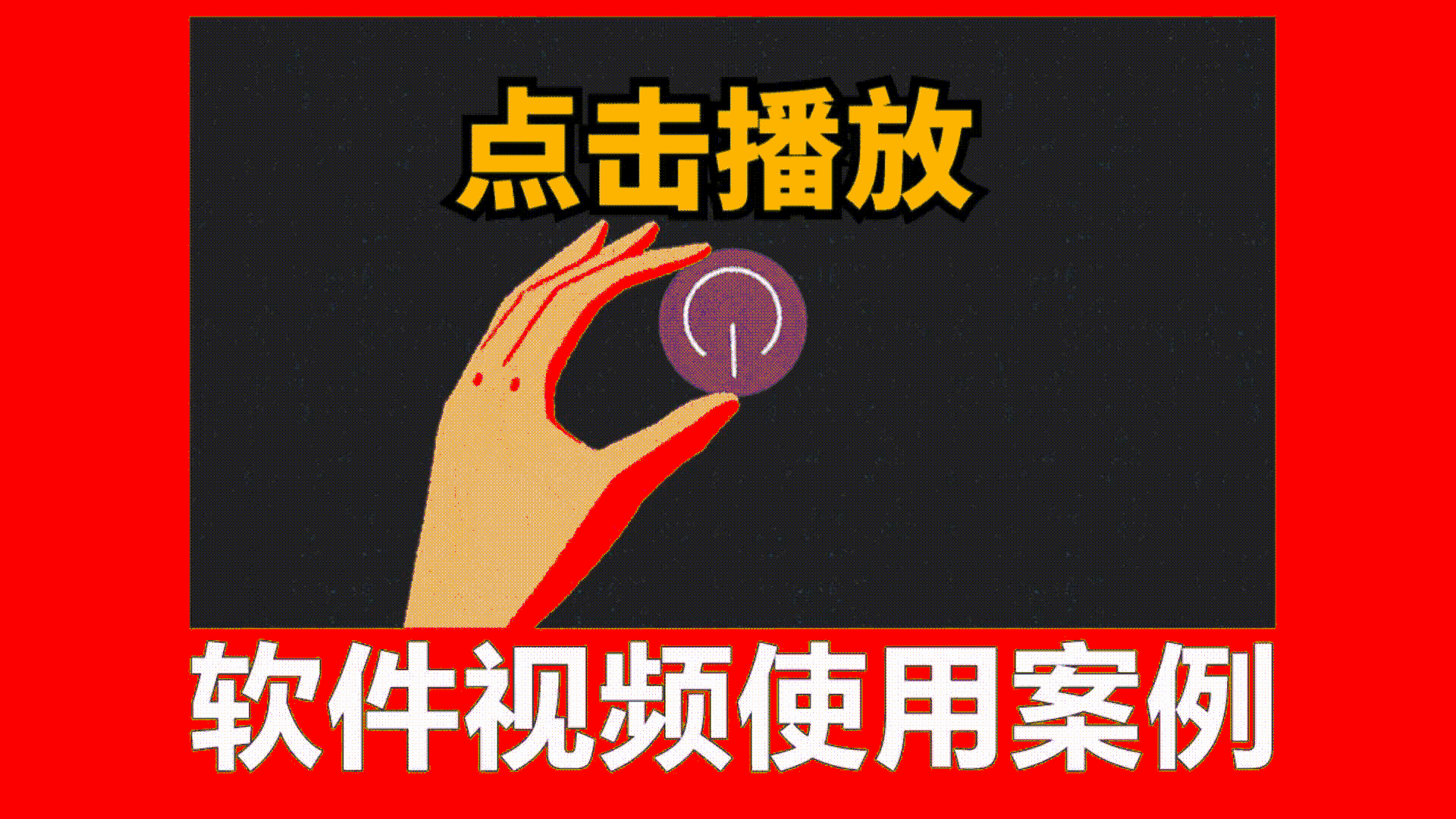 通达信【极品分时】主图/副图指标，2日打板分时做T+0买卖点高抛低吸