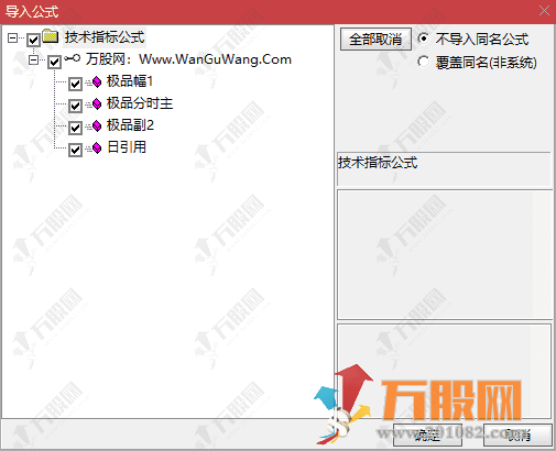 通达信【极品分时】主图/副图指标，2日打板分时做T+0买卖点高抛低吸