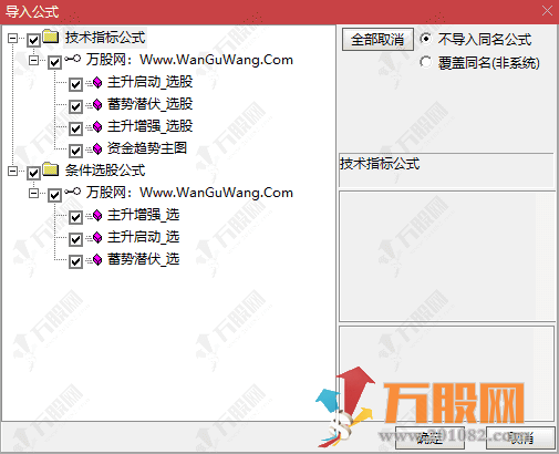 通达信 【资金趋势主升】主选实战指标，大户量能实时追踪，信号稳定无未来函数，手机电脑通用 ... ... ...  ...