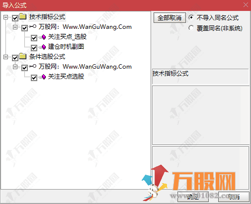通达信【建仓时机】副选指标，中长期底部埋伏，波段上涨从容上车