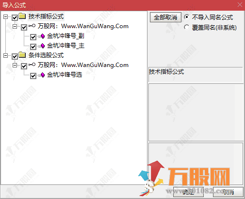 通达信“金坑冲锋号”主副选指标，高价值精品多维度抓深度超跌强势反弹