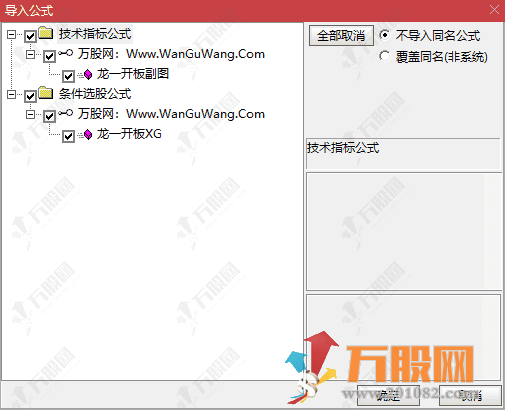 通达信【龙一开板】副选实战指标，龙头开板回踩战法 实战案例丰富（长源东谷等） ... ... ...