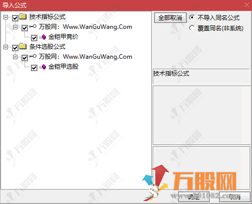 通达信【金铠甲】集合竞价选股排序，早盘筛选龙头，锁定个股爆发起爆点